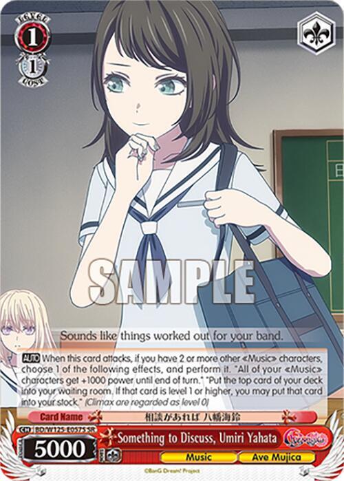 Something to Discuss, Umiri Yahata (SR) - [MyGO!!!!! x Ave Mujica] | Gear Gaming Fayetteville