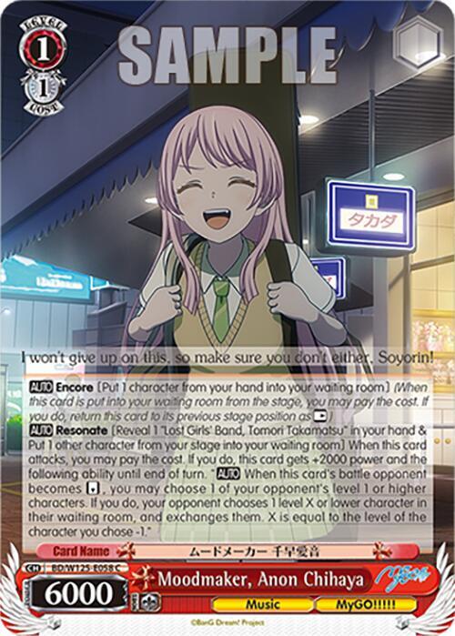 Moodmaker, Anon Chihaya - [MyGO!!!!! x Ave Mujica] | Gear Gaming Fayetteville