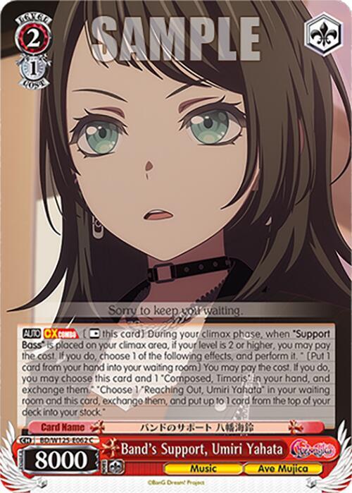 Band's Support, Umiri Yahata - [MyGO!!!!! x Ave Mujica] | Gear Gaming Fayetteville