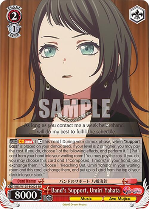 Band's Support, Umiri Yahata (SR) - [MyGO!!!!! x Ave Mujica] | Gear Gaming Fayetteville