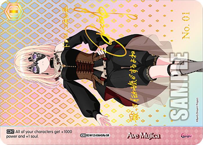 Ave Mujica (A) (SIR) - [MyGO!!!!! x Ave Mujica] | Gear Gaming Fayetteville