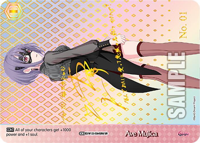 Ave Mujica  (D) (SIR) - [MyGO!!!!! x Ave Mujica] | Gear Gaming Fayetteville