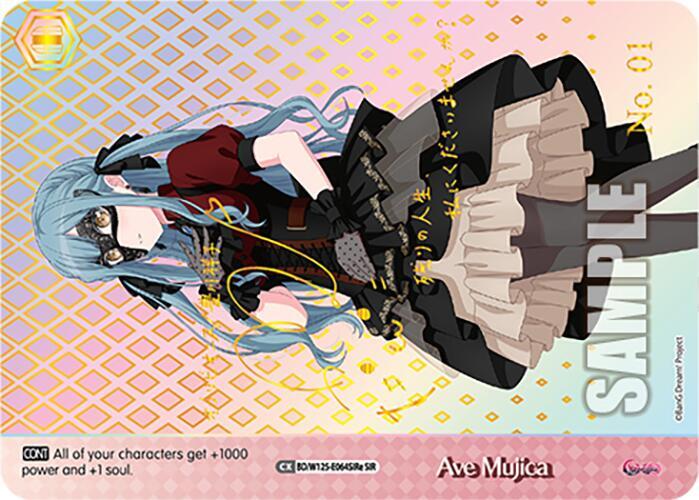 Ave Mujica (E) (SIR) - [MyGO!!!!! x Ave Mujica] | Gear Gaming Fayetteville