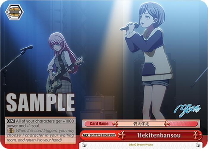 Hekitenbansou (RRR) - [MyGO!!!!! x Ave Mujica] | Gear Gaming Fayetteville