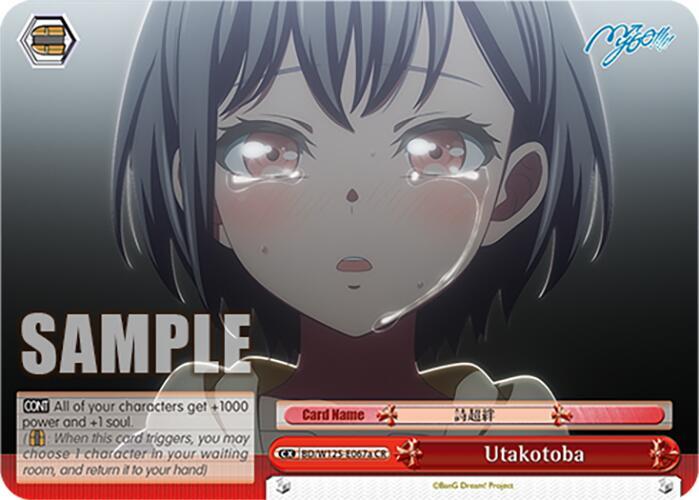 Utakotoba (A) - [MyGO!!!!! x Ave Mujica] | Gear Gaming Fayetteville