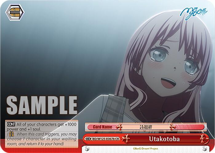 Utakotoba (B) - [MyGO!!!!! x Ave Mujica] | Gear Gaming Fayetteville