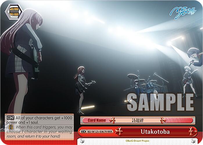 Utakotoba (RRR) - [MyGO!!!!! x Ave Mujica] | Gear Gaming Fayetteville