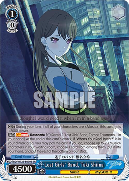 Lost Girls' Band, Taki Shiina (SR) - [MyGO!!!!! x Ave Mujica] | Gear Gaming Fayetteville