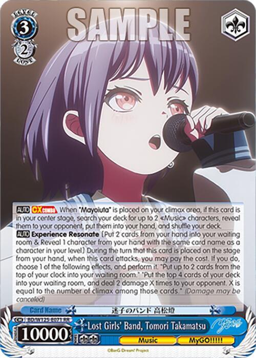 Lost Girls' Band, Tomori Takamatsu - [MyGO!!!!! x Ave Mujica] | Gear Gaming Fayetteville