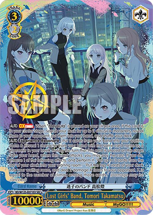 Lost Girls' Band, Tomori Takamatsu (SEC+) - [MyGO!!!!! x Ave Mujica] | Gear Gaming Fayetteville