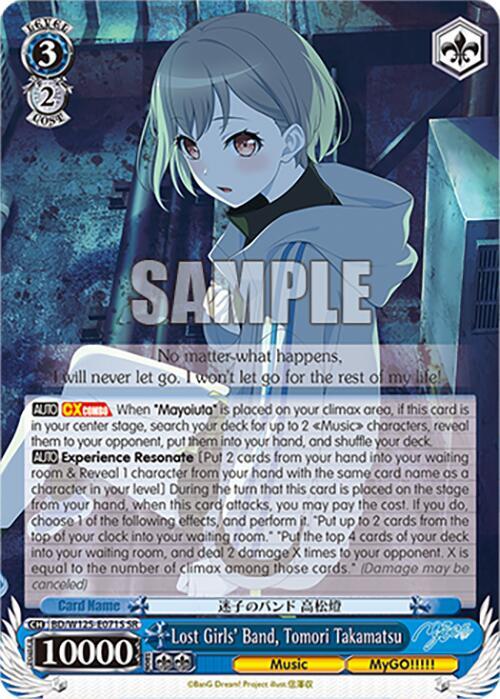 Lost Girls' Band, Tomori Takamatsu (SR) - [MyGO!!!!! x Ave Mujica] | Gear Gaming Fayetteville