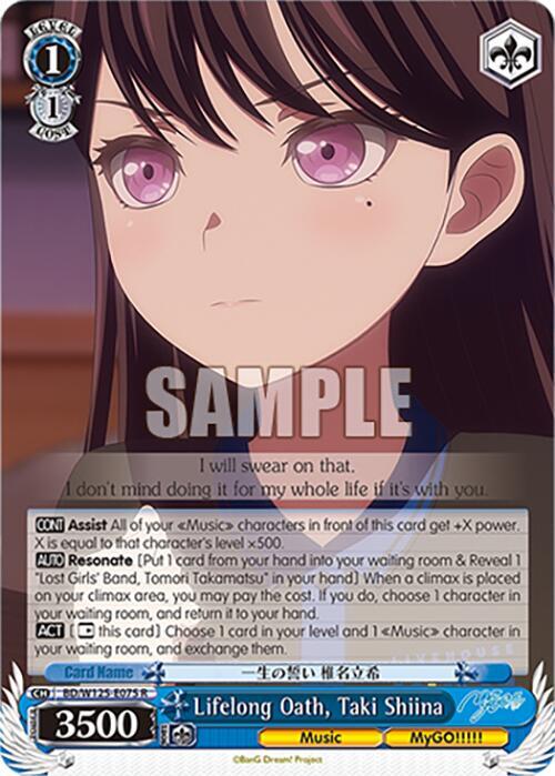 Lifelong Oath, Taki Shiina - [MyGO!!!!! x Ave Mujica] | Gear Gaming Fayetteville