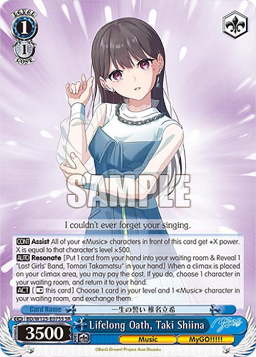 Lifelong Oath, Taki Shiina (SR) - [MyGO!!!!! x Ave Mujica] | Gear Gaming Fayetteville