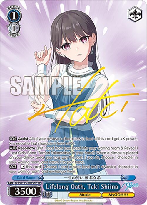 Lifelong Oath, Taki Shiina (SP) - [MyGO!!!!! x Ave Mujica] | Gear Gaming Fayetteville