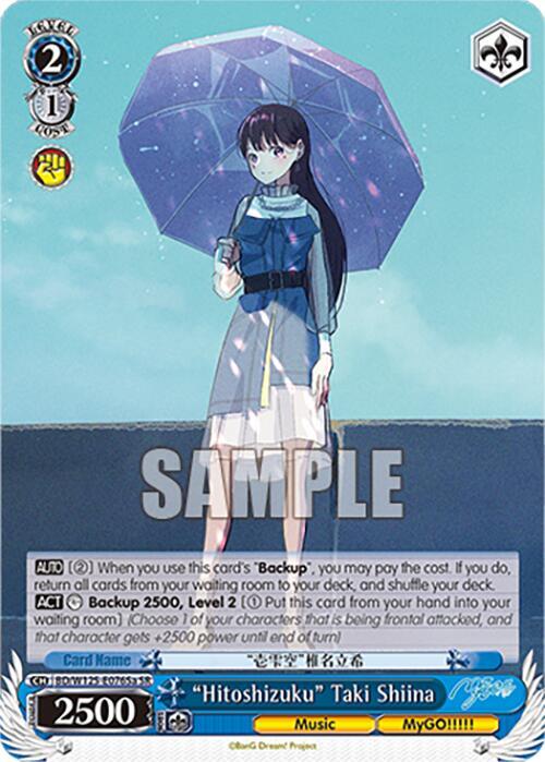 "Hitoshizuku" Taki Shiina (A) (SR) - [MyGO!!!!! x Ave Mujica] | Gear Gaming Fayetteville