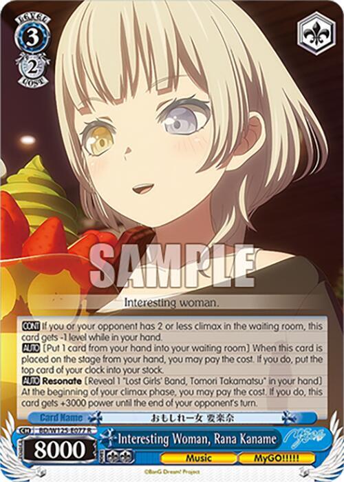 Interesting Woman, Rana Kaname - [MyGO!!!!! x Ave Mujica] | Gear Gaming Fayetteville