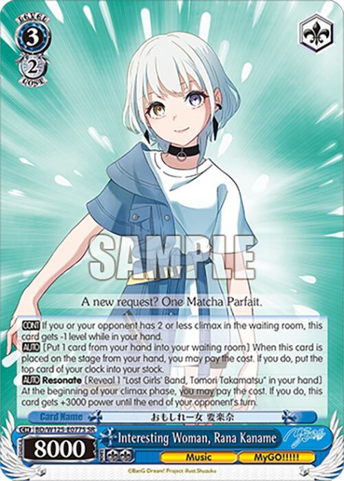 Interesting Woman, Rana Kaname (SR) - [MyGO!!!!! x Ave Mujica] | Gear Gaming Fayetteville