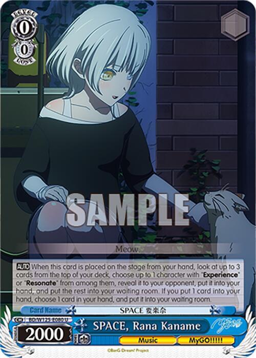 SPACE, Rana Kaname - [MyGO!!!!! x Ave Mujica] | Gear Gaming Fayetteville