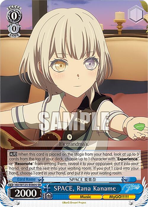 SPACE, Rana Kaname (SR) - [MyGO!!!!! x Ave Mujica] | Gear Gaming Fayetteville