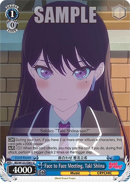 Face to Face Meeting, Taki Shiina - [MyGO!!!!! x Ave Mujica] | Gear Gaming Fayetteville