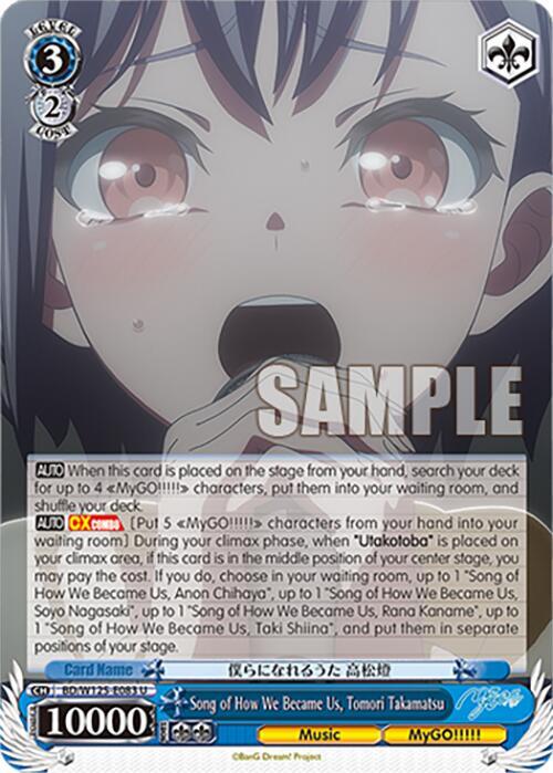 Song of How We Became Us, Tomori Takamatsu - [MyGO!!!!! x Ave Mujica] | Gear Gaming Fayetteville