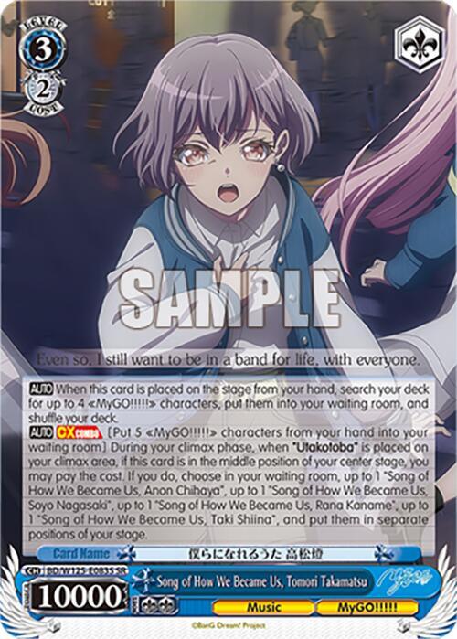 Song of How We Became Us, Tomori Takamatsu (SR) - [MyGO!!!!! x Ave Mujica] | Gear Gaming Fayetteville