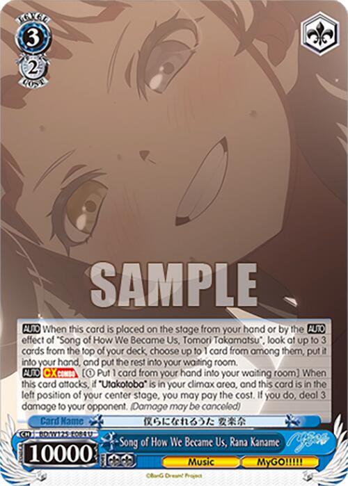 Song of How We Became Us, Rana Kaname - [MyGO!!!!! x Ave Mujica] | Gear Gaming Fayetteville