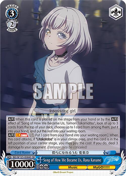 Song of How We Became Us, Rana Kaname (SR) - [MyGO!!!!! x Ave Mujica] | Gear Gaming Fayetteville