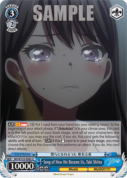 Song of How We Became Us, Taki Shiina - [MyGO!!!!! x Ave Mujica] | Gear Gaming Fayetteville