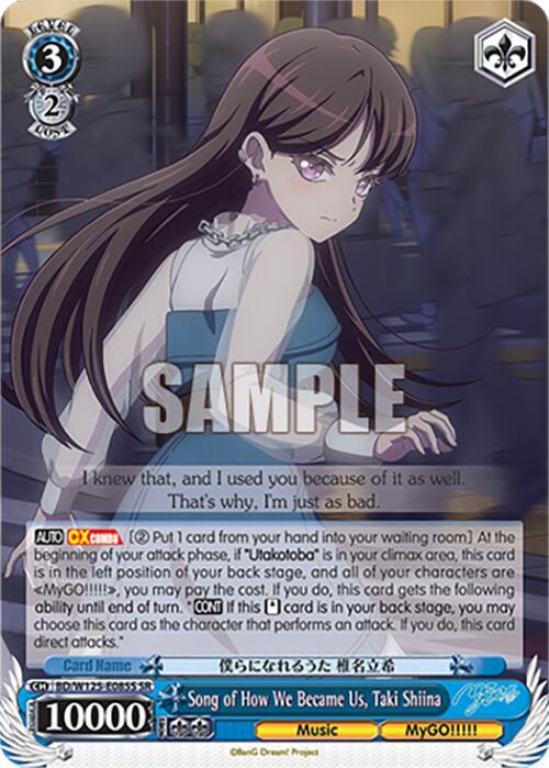 Song of How We Became Us, Taki Shiina (SR) - [MyGO!!!!! x Ave Mujica] | Gear Gaming Fayetteville