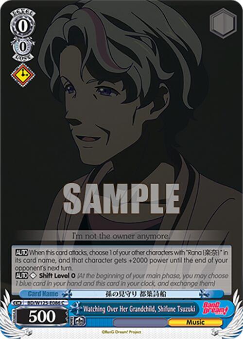 Watching Over Her Grandchild, Shifune Tsuzuki - [MyGO!!!!! x Ave Mujica] | Gear Gaming Fayetteville