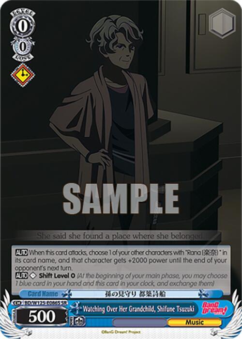 Watching Over Her Grandchild, Shifune Tsuzuki (SR) - [MyGO!!!!! x Ave Mujica] | Gear Gaming Fayetteville