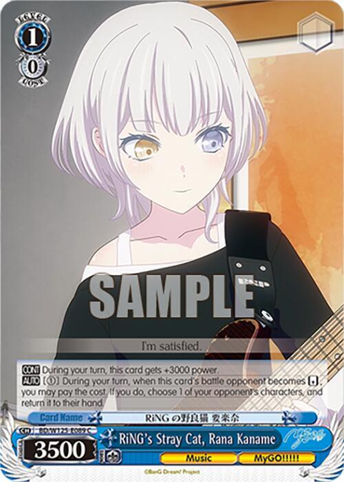 RiNG's Stray Cat, Rana Kaname - [MyGO!!!!! x Ave Mujica] | Gear Gaming Fayetteville