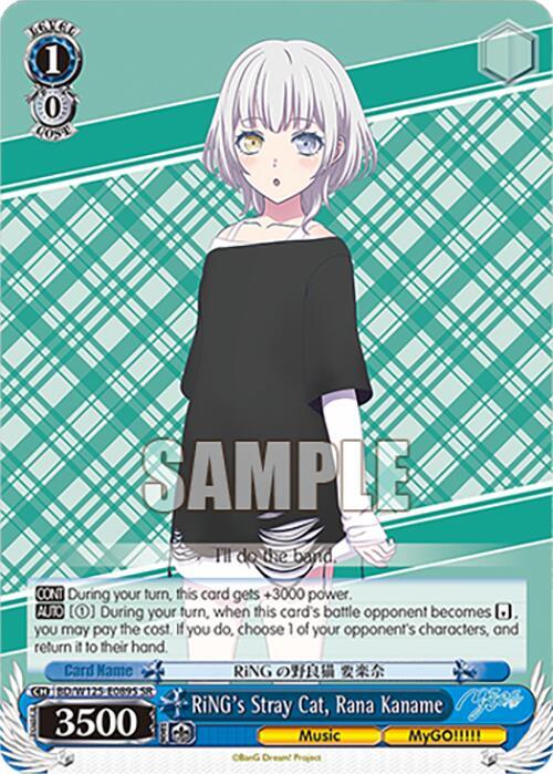 RiNG's Stray Cat, Rana Kaname (SR) - [MyGO!!!!! x Ave Mujica] | Gear Gaming Fayetteville