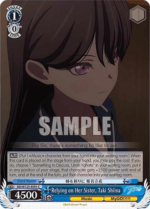 Relying on Her Sister, Taki Shiina - [MyGO!!!!! x Ave Mujica] | Gear Gaming Fayetteville