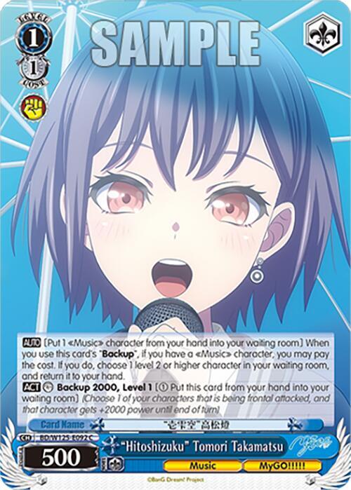 "Hitoshizuku" Tomori Takamatsu - [MyGO!!!!! x Ave Mujica] | Gear Gaming Fayetteville