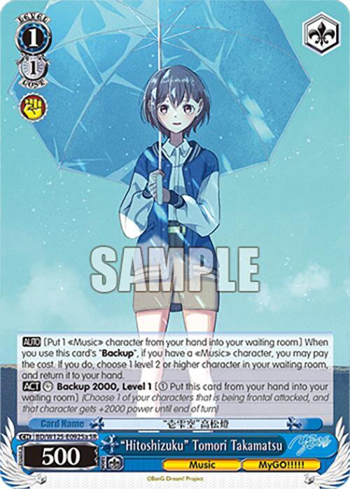 "Hitoshizuku" Tomori Takamatsu (A) (SR) - [MyGO!!!!! x Ave Mujica] | Gear Gaming Fayetteville