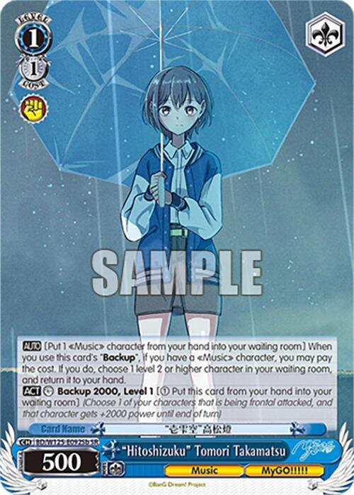 "Hitoshizuku" Tomori Takamatsu (B) (SR) - [MyGO!!!!! x Ave Mujica] | Gear Gaming Fayetteville