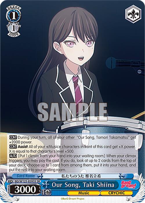 Our Song, Taki Shiina (SR) - [MyGO!!!!! x Ave Mujica] | Gear Gaming Fayetteville