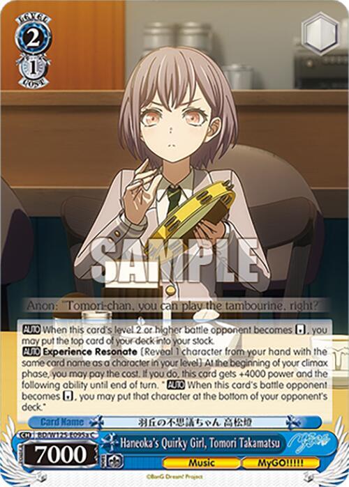 Haneoka's Quirky Girl, Tomori Takamatsu (A) - [MyGO!!!!! x Ave Mujica] | Gear Gaming Fayetteville