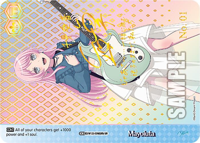 Mayoiuta (B) (SIR) - [MyGO!!!!! x Ave Mujica] | Gear Gaming Fayetteville