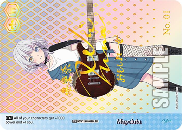 Mayoiuta (C) (SIR) - [MyGO!!!!! x Ave Mujica] | Gear Gaming Fayetteville