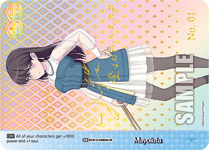 Mayoiuta (E) (SIR) - [MyGO!!!!! x Ave Mujica] | Gear Gaming Fayetteville