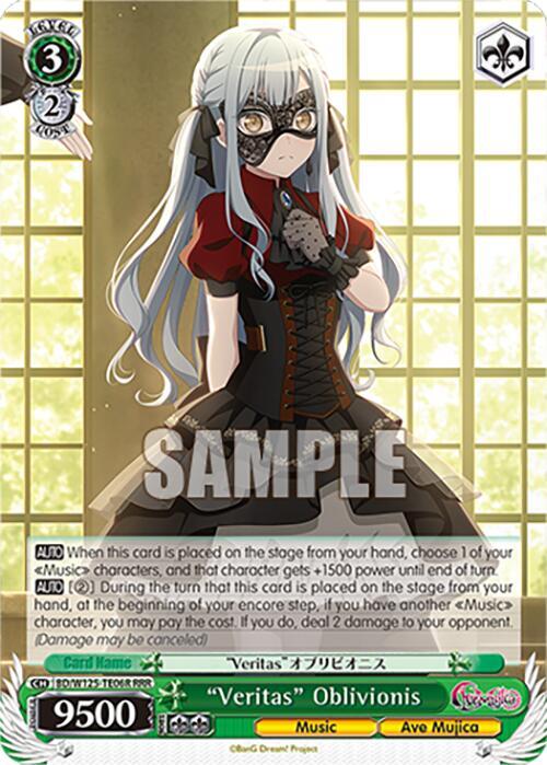 "Veritas" Oblivionis (RRR) - [MyGO!!!!! x Ave Mujica] | Gear Gaming Fayetteville