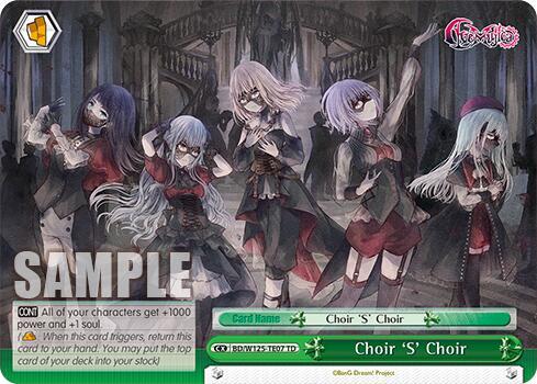 Choir 'S' Choir - [MyGO!!!!! x Ave Mujica] | Gear Gaming Fayetteville