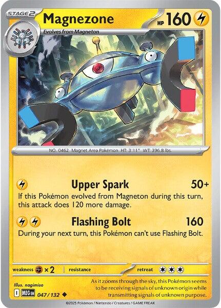 Magnezone (047/132) [Mega Evolution: Base Set] | Gear Gaming Fayetteville