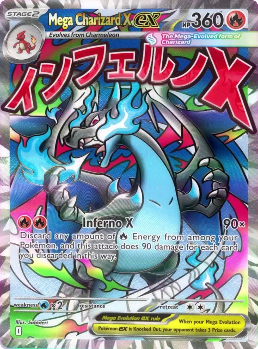 Mega Charizard X ex (023) [Mega Evolution Promo] | Gear Gaming Fayetteville