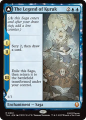 The Legend of Kuruk [Avatar: The Last Airbender] | Gear Gaming Fayetteville