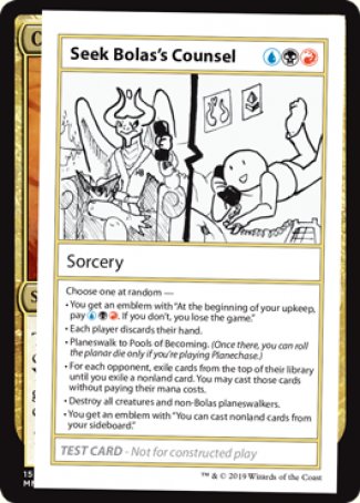Seek Bolas's Counsel (2021 Edition) [Mystery Booster Playtest Cards] | Gear Gaming Fayetteville