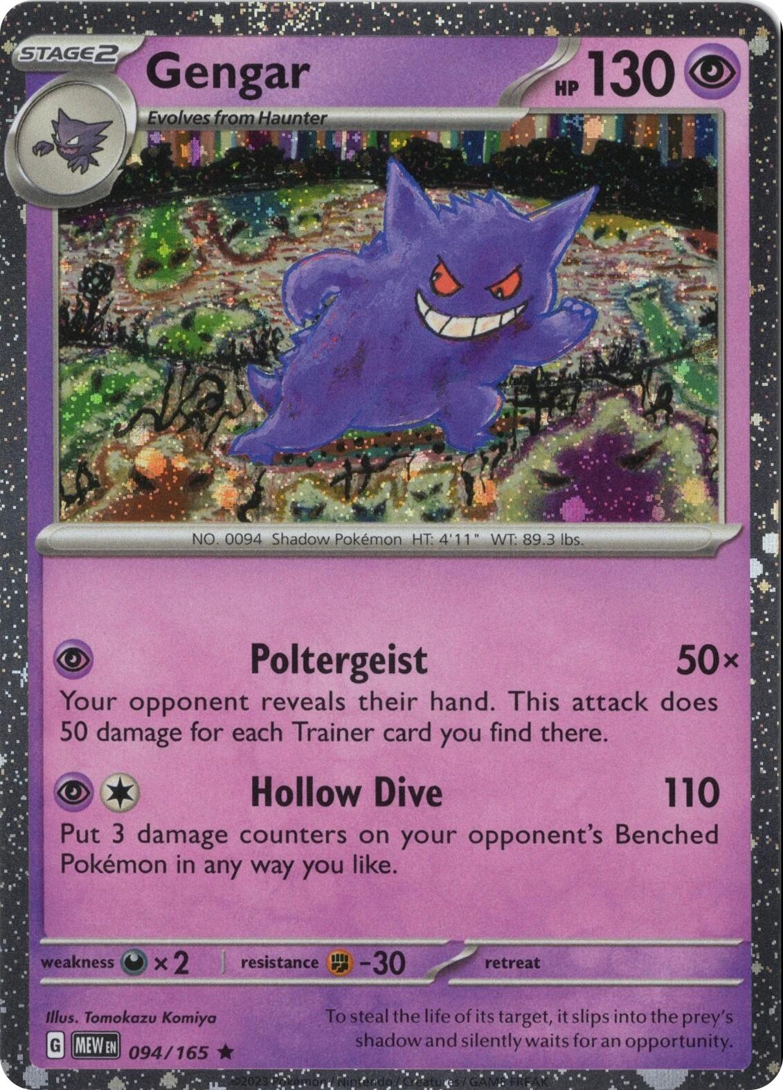 Gengar 094/165 (Cosmos Holo) [Miscellaneous Cards] | Gear Gaming Fayetteville